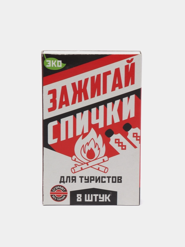 Спички для туриста 8шт