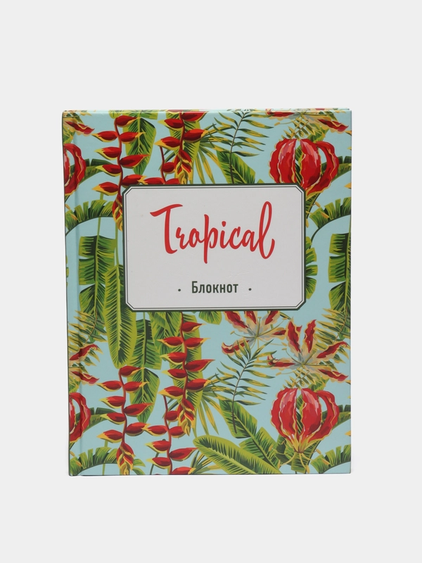 Блокнот "Tropical" для записей