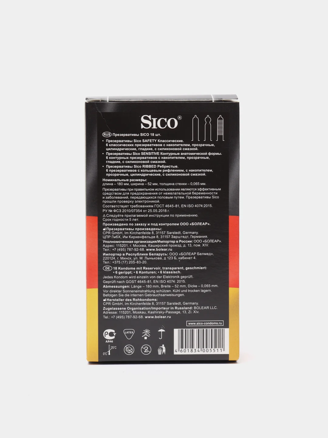 Презервативы SICO Safety, Sensitive, Ribbed, 18 штук