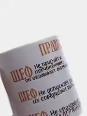 Серебряный кружка начальника