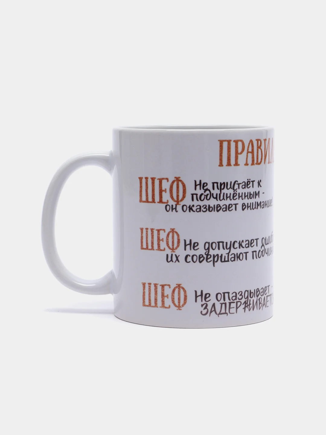 Серебряный кружка начальника