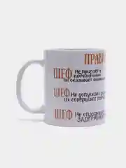 Серебряный кружка начальника