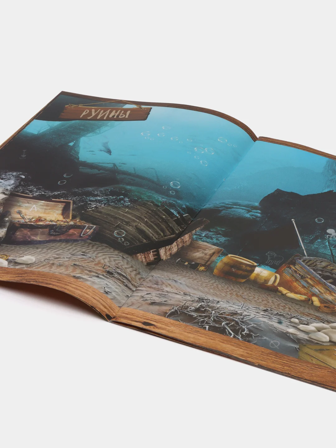 Книга-квест "Загадка затонувшего корабля версия", 8+