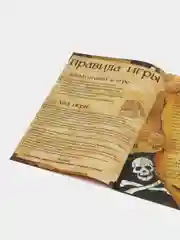 Книга-квест "Загадка затонувшего корабля версия", 8+