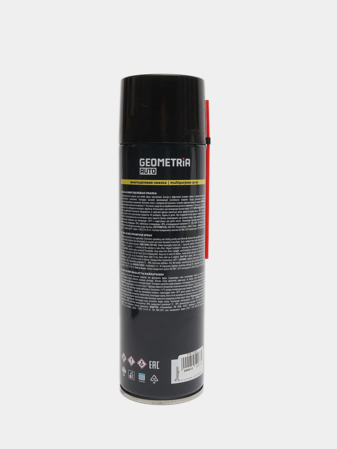 Смазка универсальная "WD-40"
