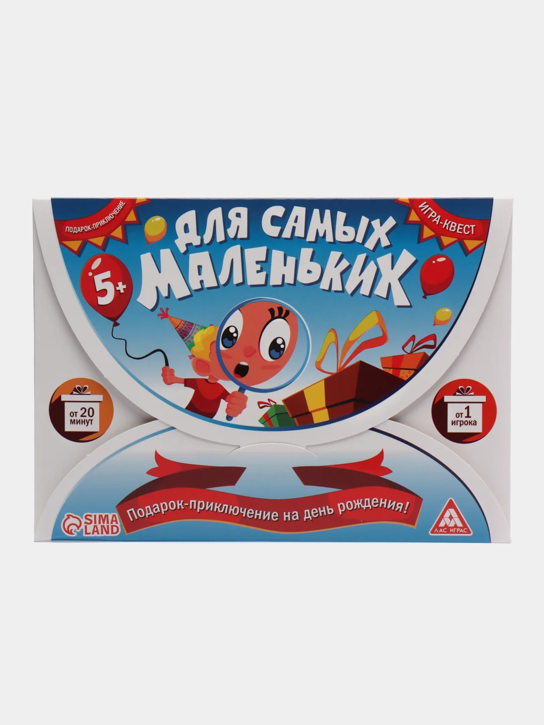Квест-игра по поиску подарка "Для самых маленьких"