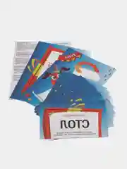 Квест-игра по поиску подарка "Для самых маленьких"