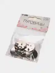 Набор пуговиц на ножке, 25 мм, 5 штук, цвет золотой глянец