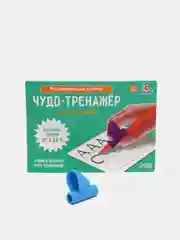 Развивающий набор "Чудо-тренажёр" для письма
