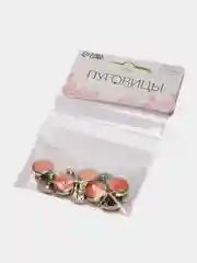 Набор пуговиц на ножке, 13 мм, 10 штук