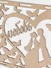 Свадебный банк "Любовь", дерево, сборный, 24х10х16 см