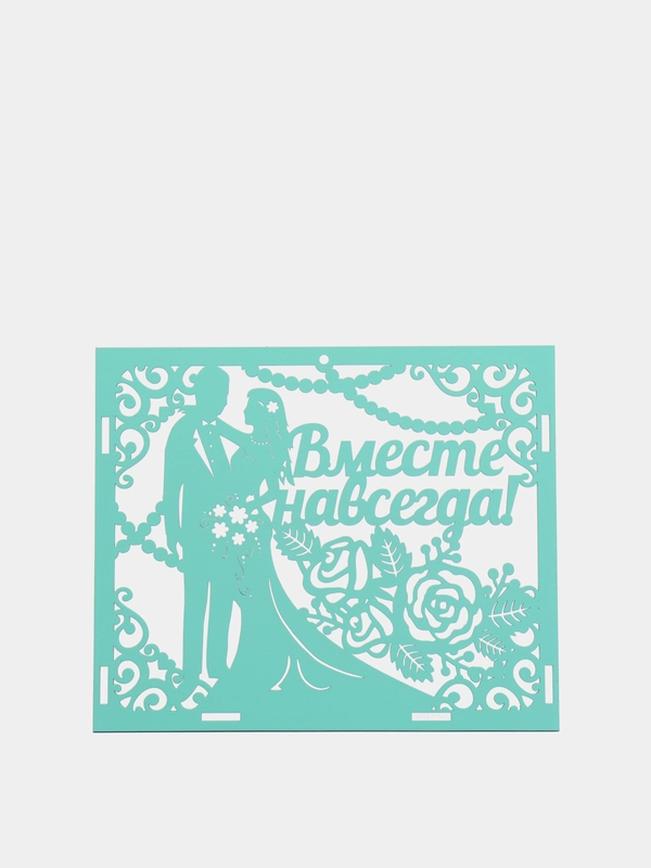 Семейный банк Тиффани "Вместе навсегда", 24 х 14 х 20 см