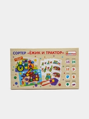 Сортер "Ёжик и трактор"