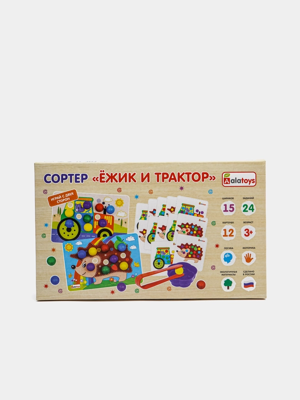 Сортер "Ёжик и трактор"