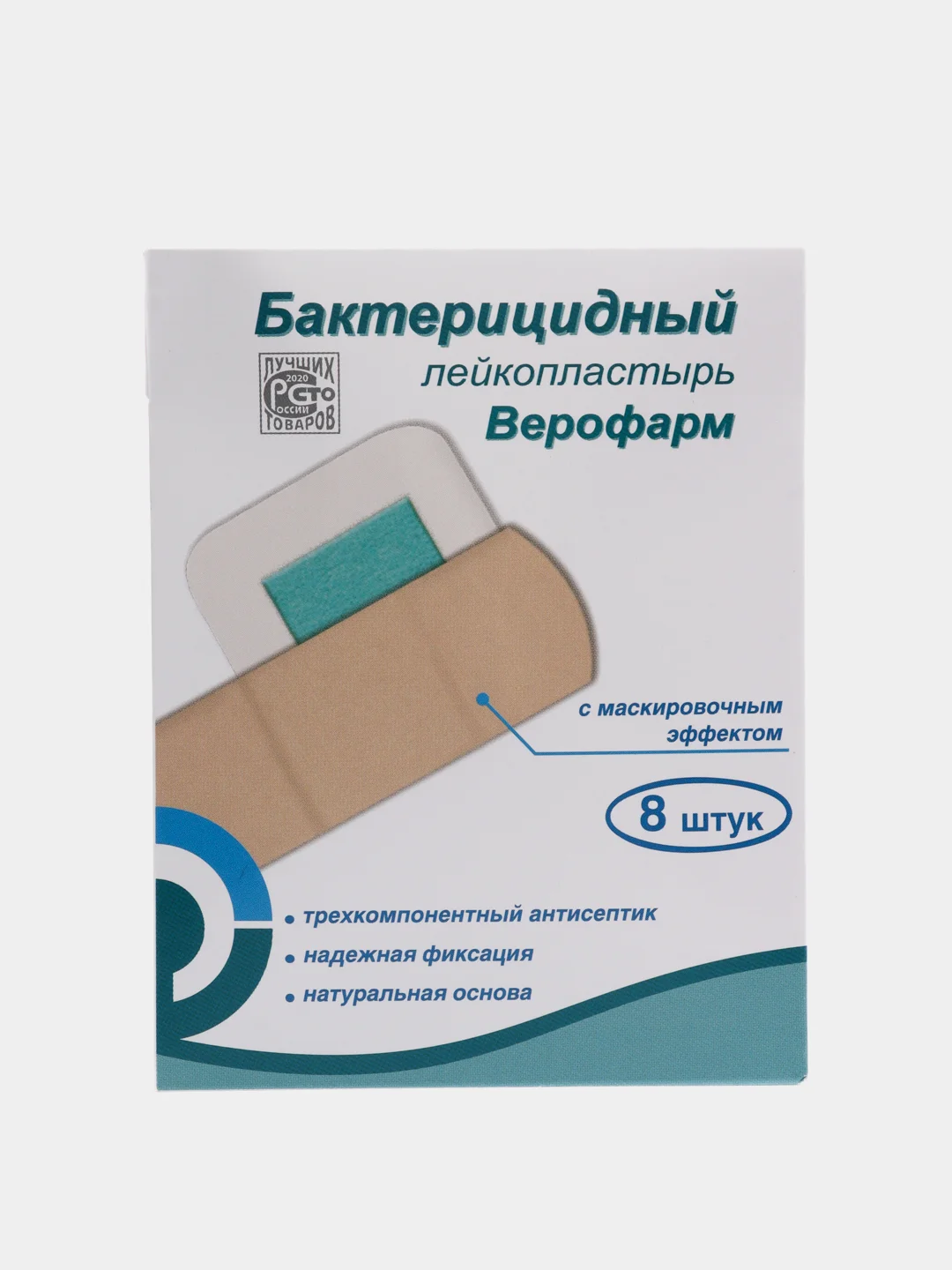 Лейкопластырь бактерицидный Верофарм, набор 8 штук на тканной основе, телесные