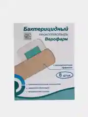 Лейкопластырь бактерицидный Верофарм, набор 8 штук на тканной основе, телесные