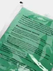 Краска холи, цвет мятный