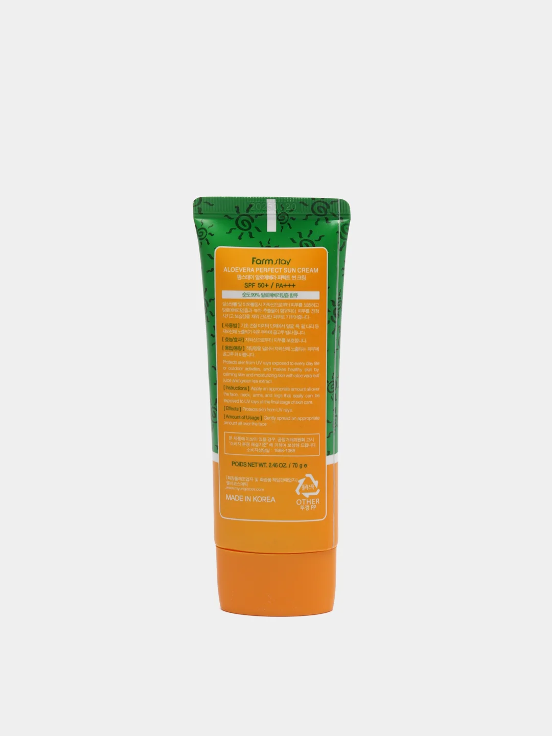 Солнцезащитный крем для лица и тела, увлажняющий, SPF 50