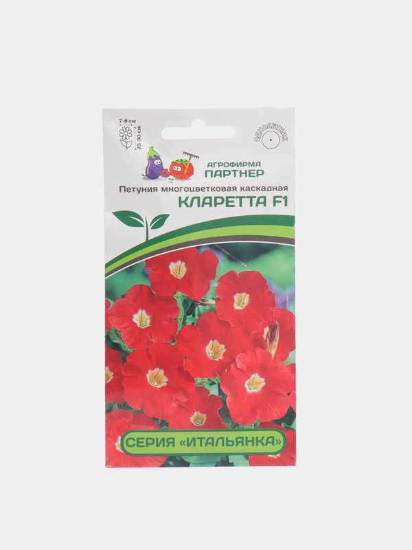 Семена цветов Партнер "Петуния Кларетта"