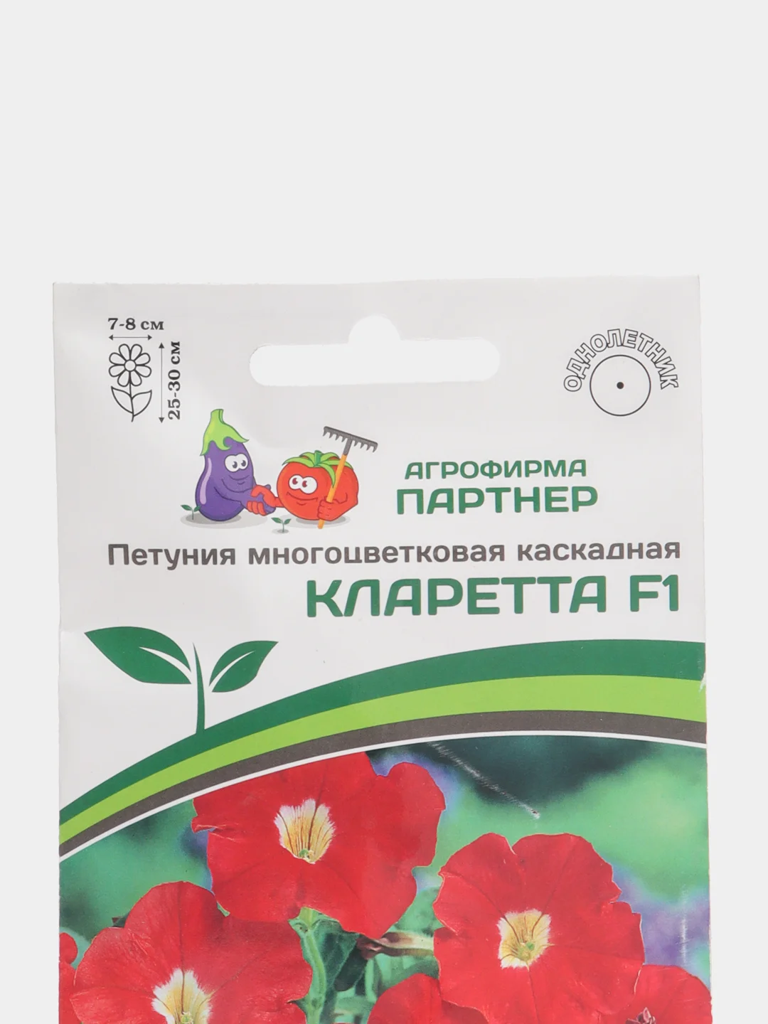 Семена цветов Партнер "Петуния Кларетта"
