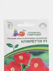 Семена цветов Партнер "Петуния Кларетта"
