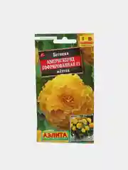 Бегония Америгибрид Гофрированная желтая (семена,цветы)