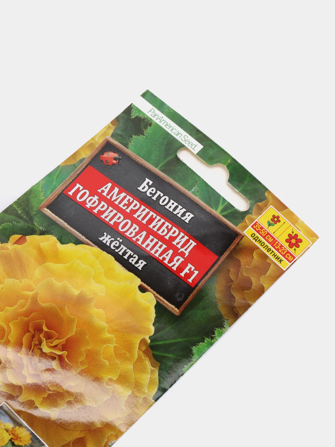 Бегония Америгибрид Гофрированная желтая (семена,цветы)
