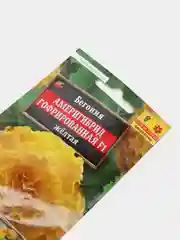 Бегония Америгибрид Гофрированная желтая (семена,цветы)