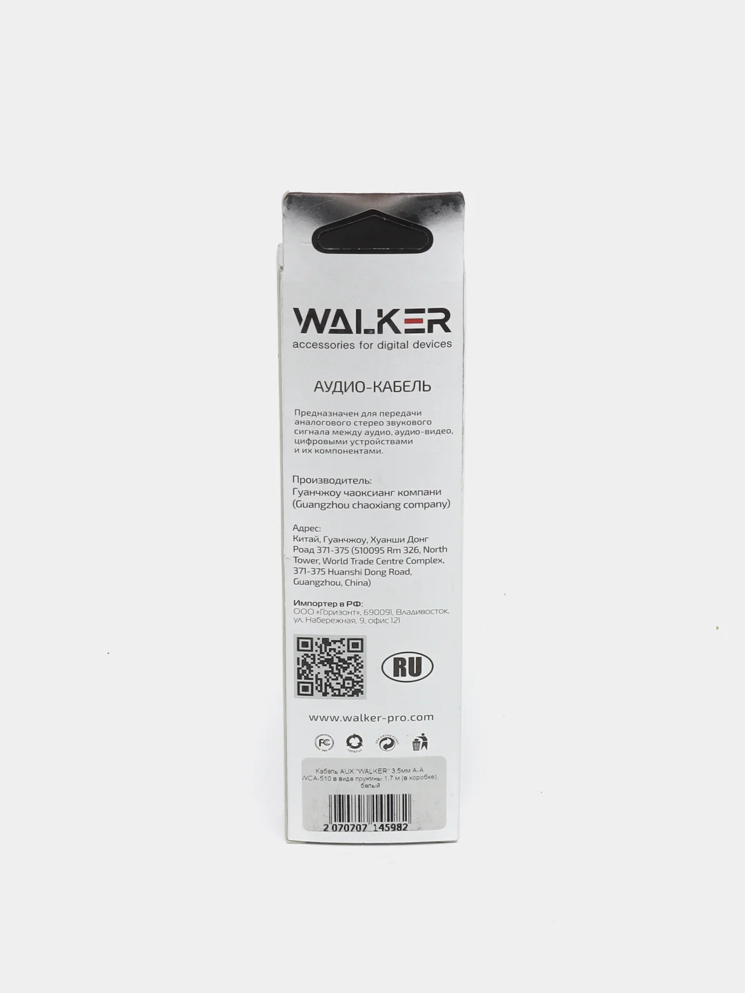 Белый кабель AUX WALKER WCA-510, с пружиной, 3,5 x 3,5 мм