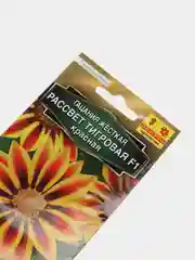 Семена "Гацания. Рассвет тигровая красная"