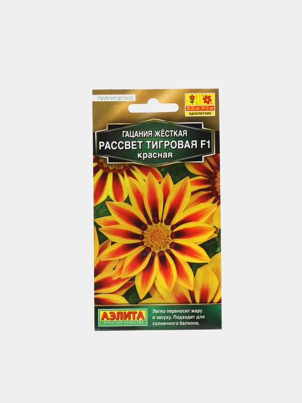 Семена "Гацания. Рассвет тигровая красная"