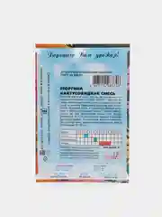Семена цветов Георгина Кактусовидная смесь 0,1 г
