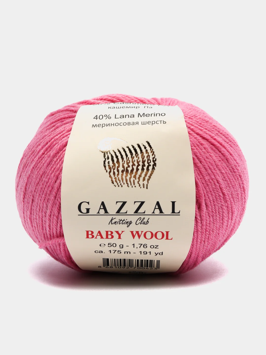 Тёмно-розовый пряжа Gazzal Baby Wool 20%Кашемир 40%Мериносовая шерсть 40%Акрил 50г 175м Газзал беби вул