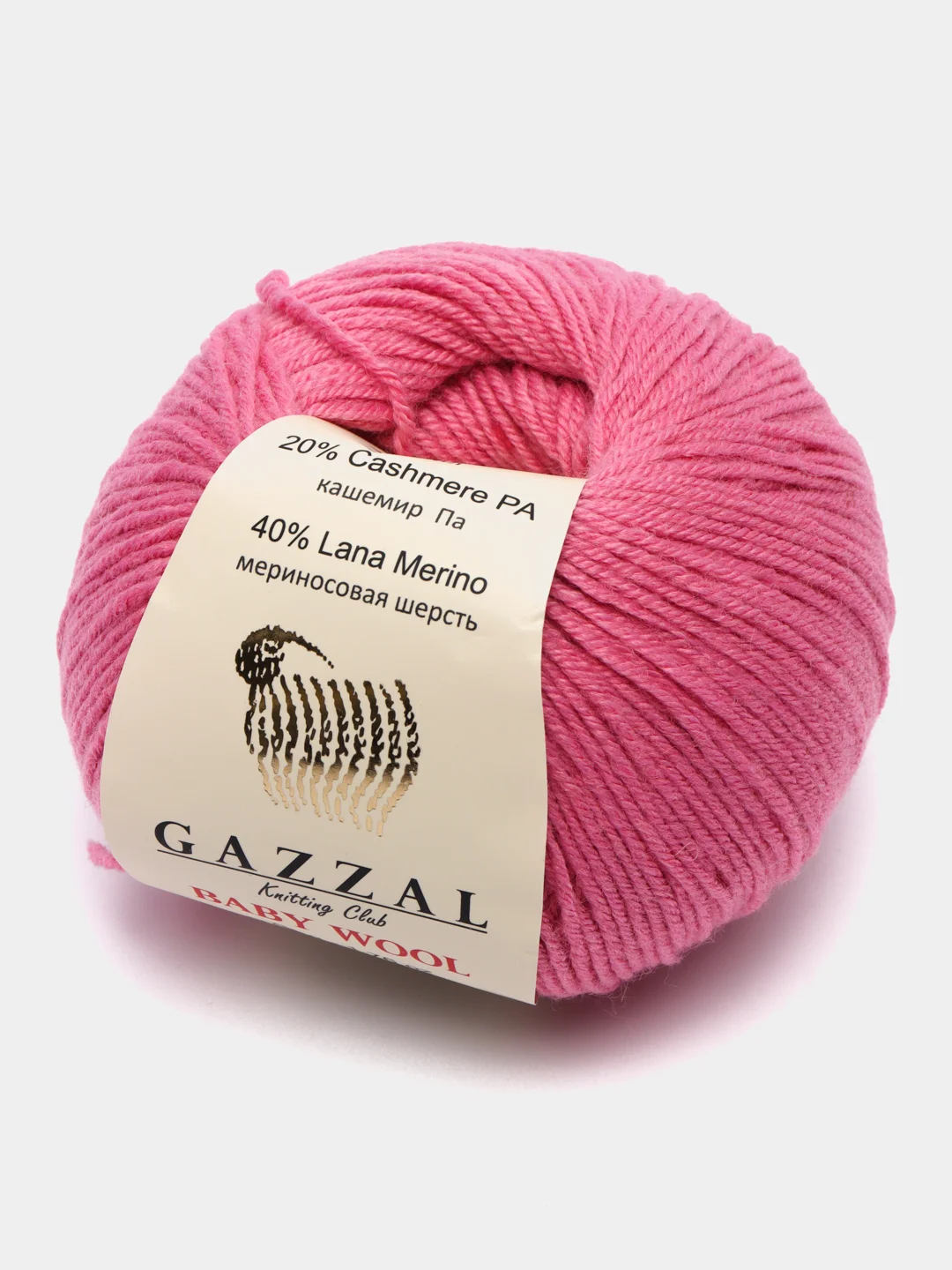 Тёмно-розовый пряжа Gazzal Baby Wool 20%Кашемир 40%Мериносовая шерсть 40%Акрил 50г 175м Газзал беби вул