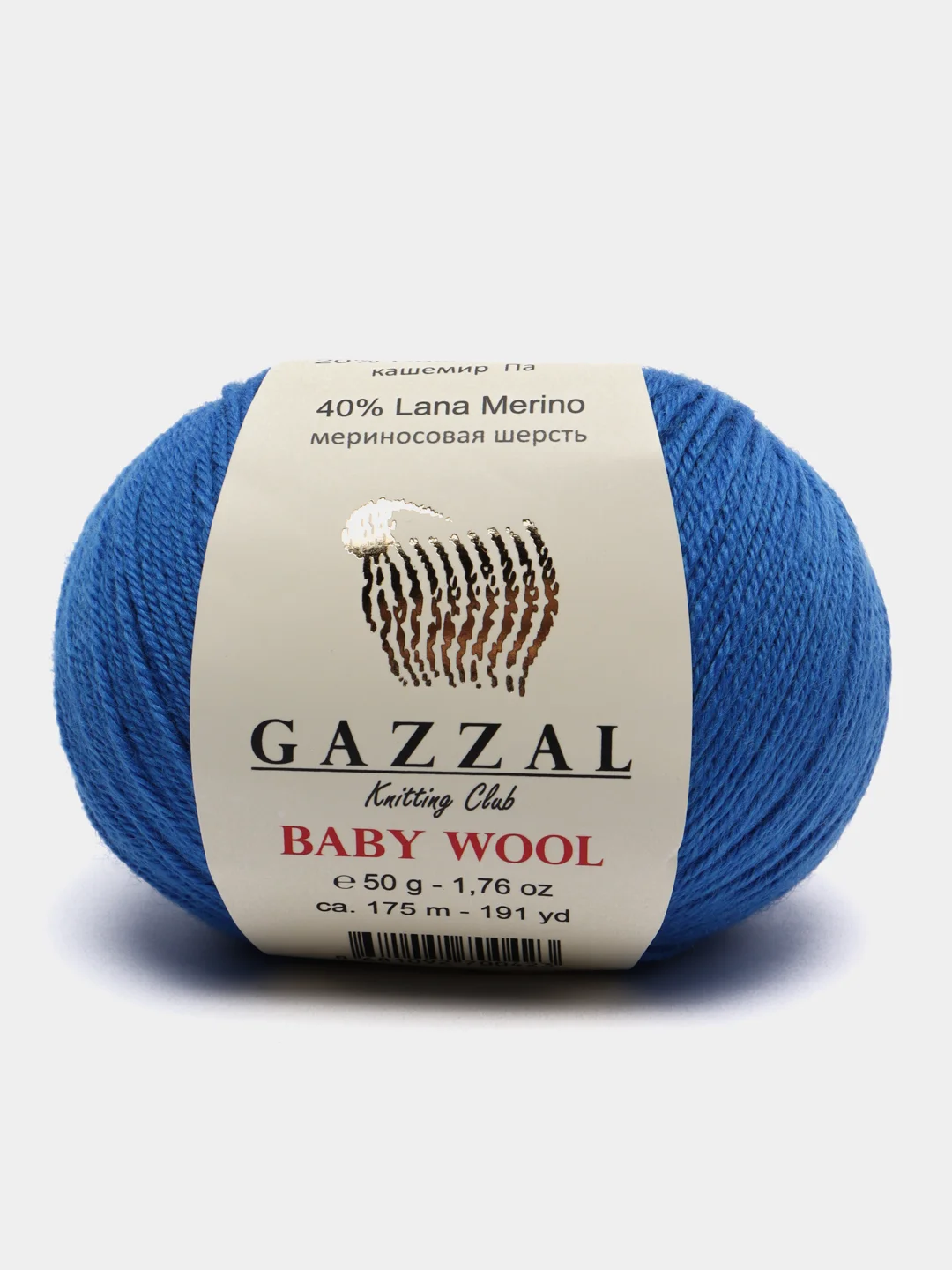 Синий пряжа Gazzal Baby Wool 20%Кашемир 40%Мериносовая шерсть 40%Акрил 50г 175м Газзал беби вул