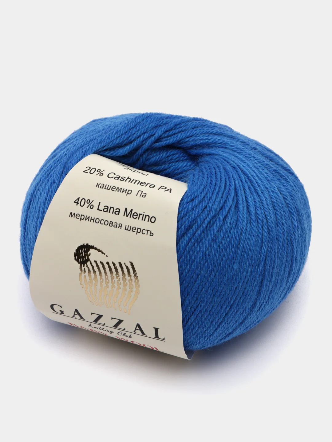 Синий пряжа Gazzal Baby Wool 20%Кашемир 40%Мериносовая шерсть 40%Акрил 50г 175м Газзал беби вул