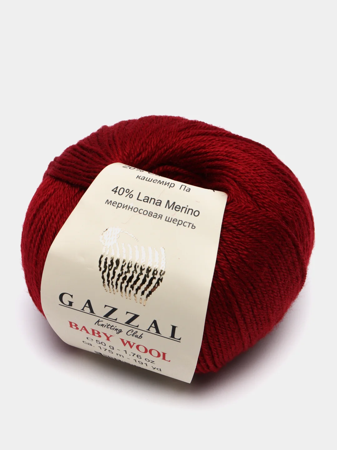 Вишнёвый пряжа Gazzal Baby Wool 20%Кашемир 40%Мериносовая шерсть 40%Акрил 50г 175м Газзал беби вул