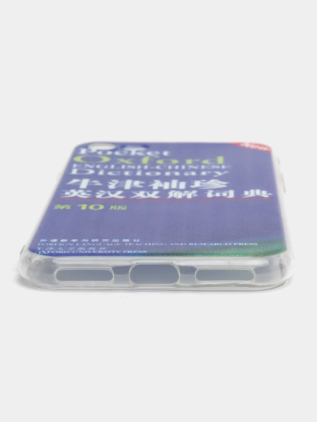 Чехол для Apple iPhone 7 / 8 словарь Oxford