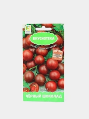 Томат Чёрный шоколад, семена поиск