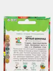 Томат Чёрный шоколад, семена поиск