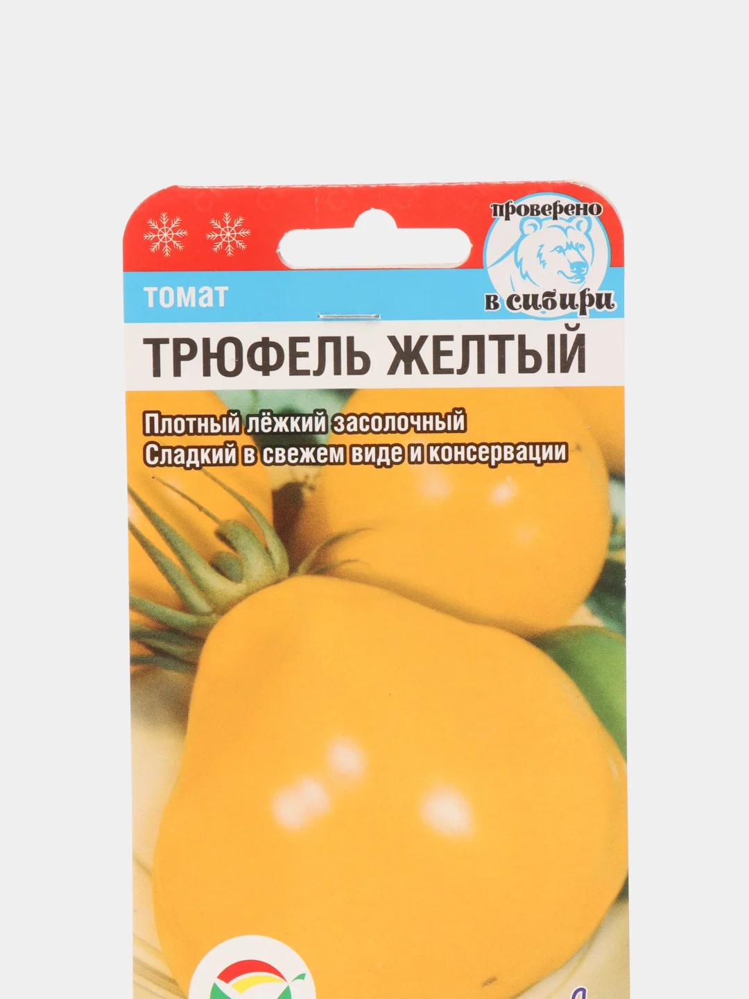 Семена "Томат Трюфель желтый"