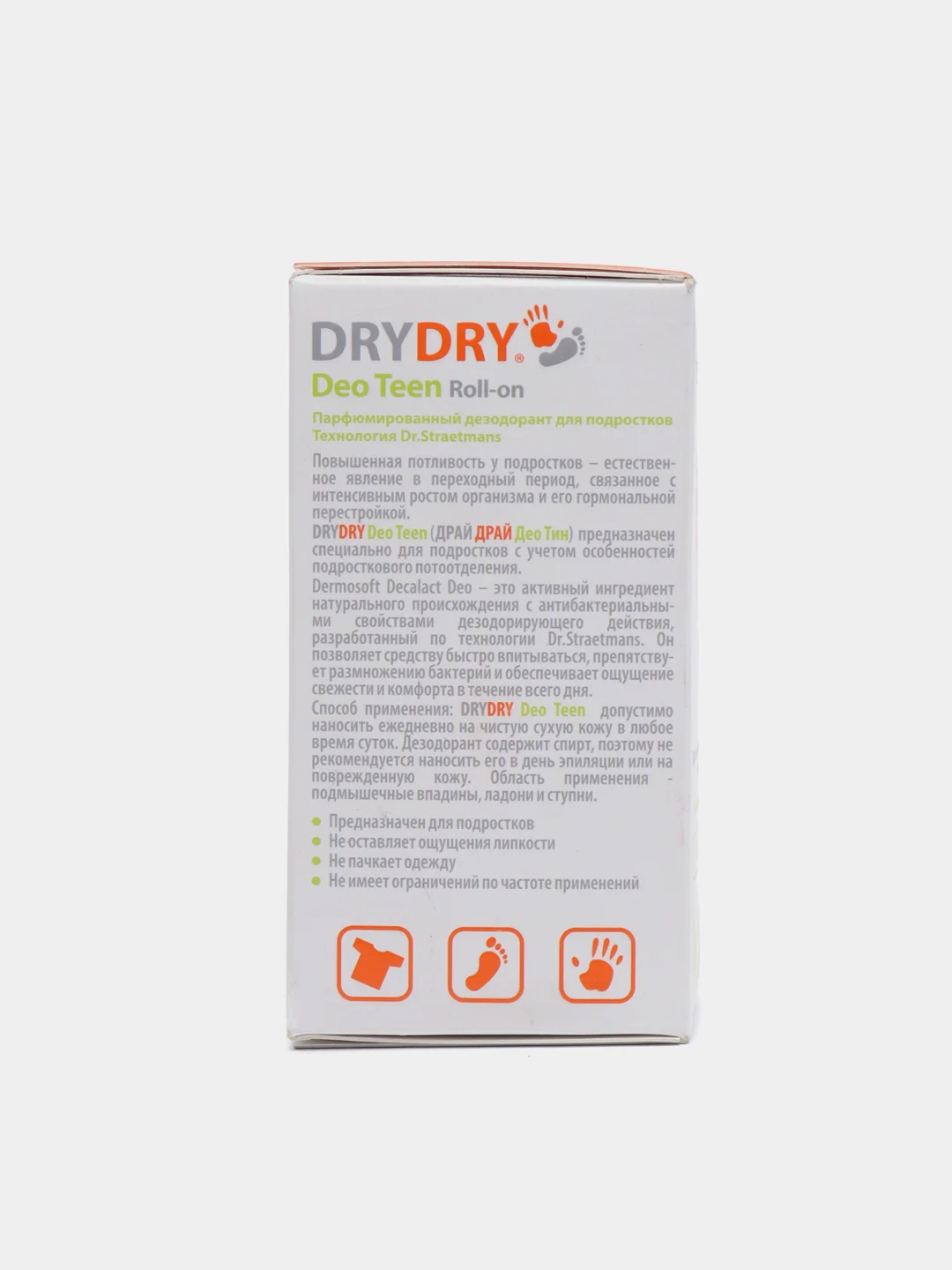 DRY DRY Deo Teen роликовый дезодорант для подростков, женский мужской дезодорант ДрайДрай