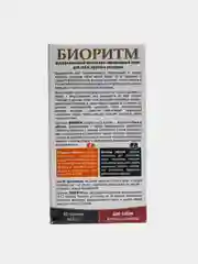 Биоритм, витаминно-минеральный комплекс для собак весом более 30 кг, 48 таблеток