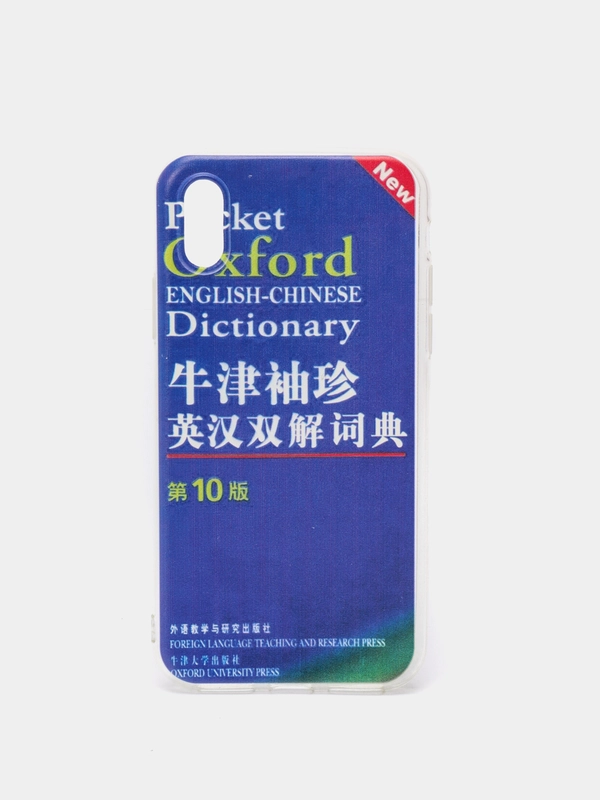 Чехол для Apple iPhone X / XS словарь Oxford