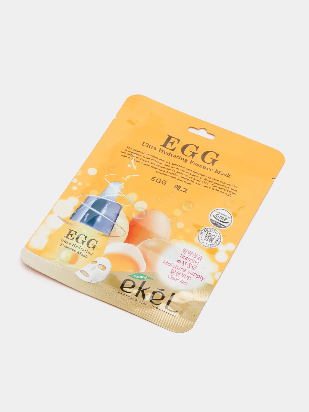 Тканевая маска для лица Egg Ultra Hydrating Essence Mask, с экстрактом яичного желтка