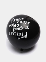 Воздушные шары с женскими приколами