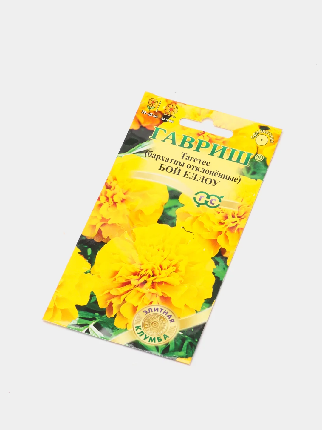 Бархатцы "Бой еллоу" семена цветов