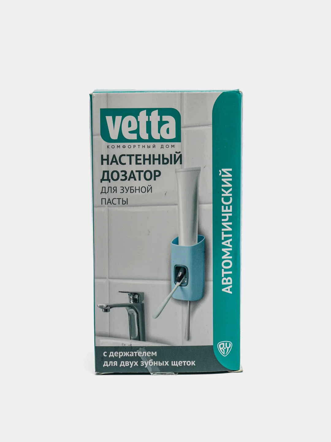 Дозатор для зубной пасты с держателем под 2 щетки