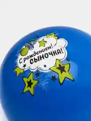 Воздушные шарики на рождение сыночка и дочки