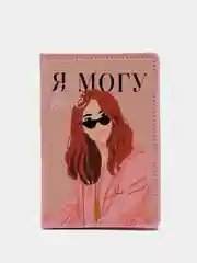 Пастельно-коралловый обложка для паспорта, подарок на новый год, подарок на день рождения